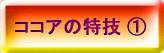 RRA̓Z @ 