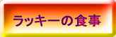 RRA̓Z A 