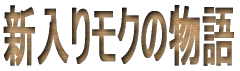 V胂N̕