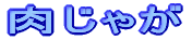 Ⴊ 